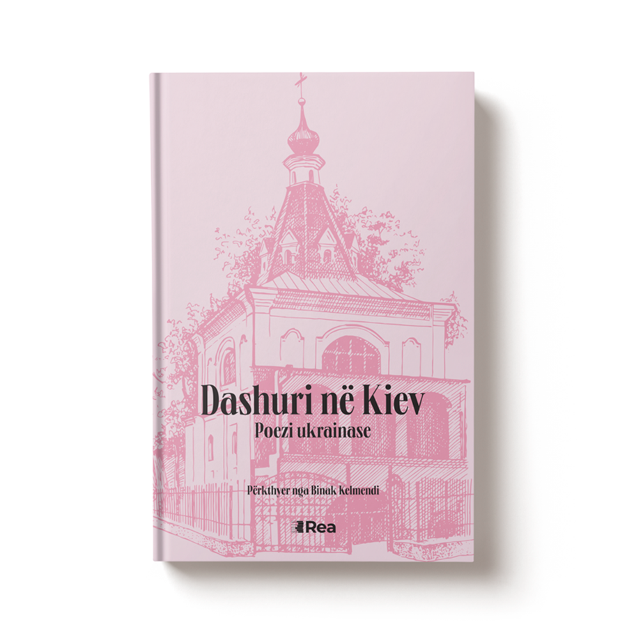 Dashuri në Kiev, (grup autorësh)